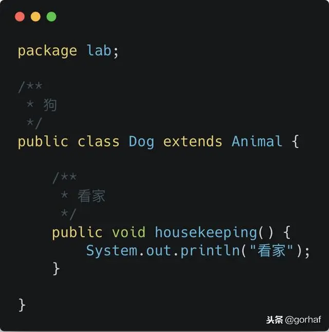 “全栈2019”Java第四十四章：继承