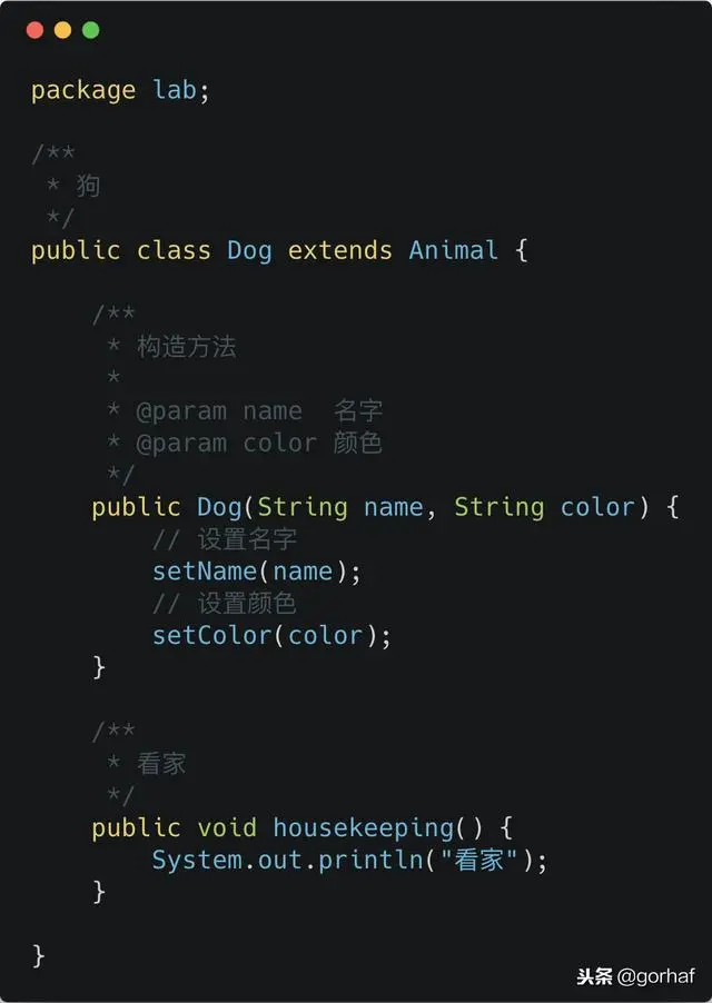 “全栈2019”Java第四十四章：继承