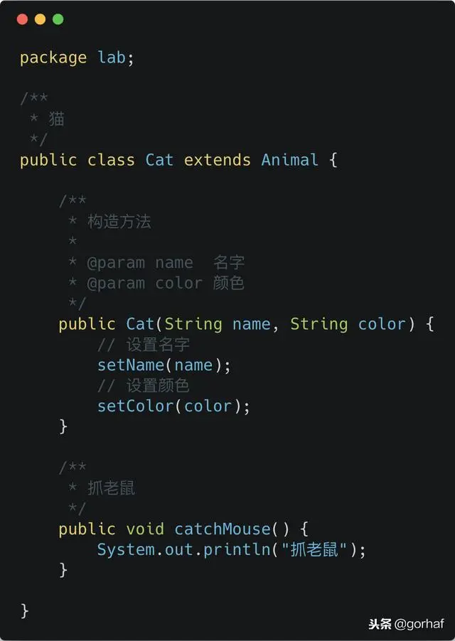 “全栈2019”Java第四十四章：继承