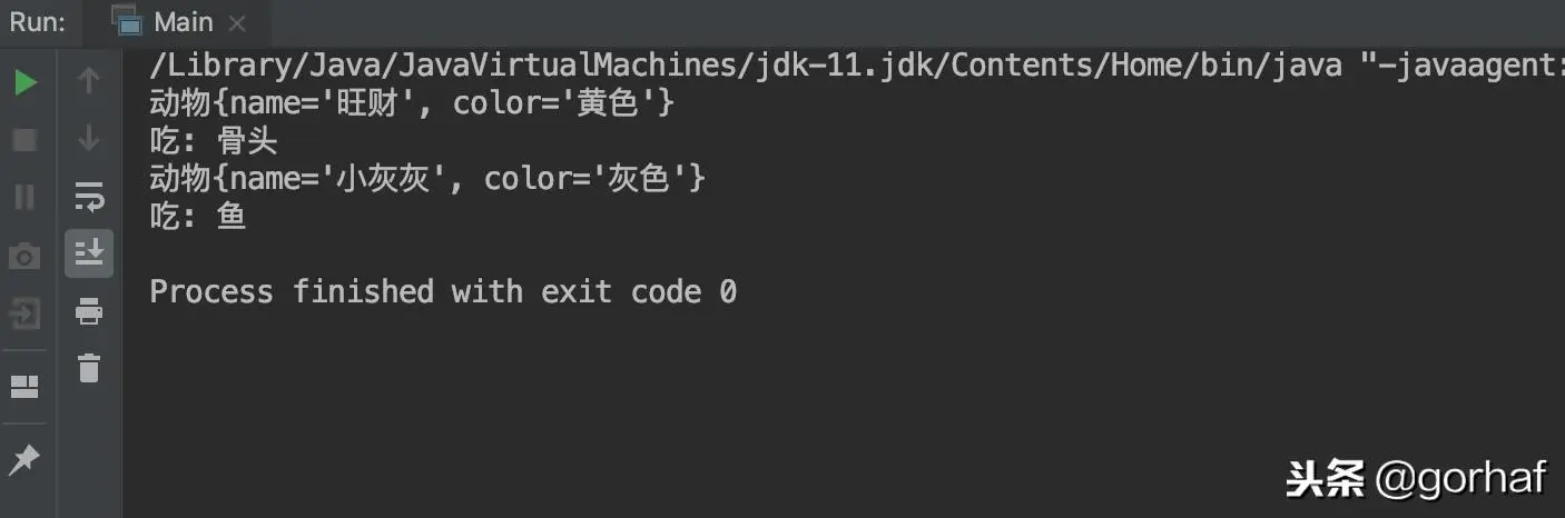 “全栈2019”Java第四十四章：继承