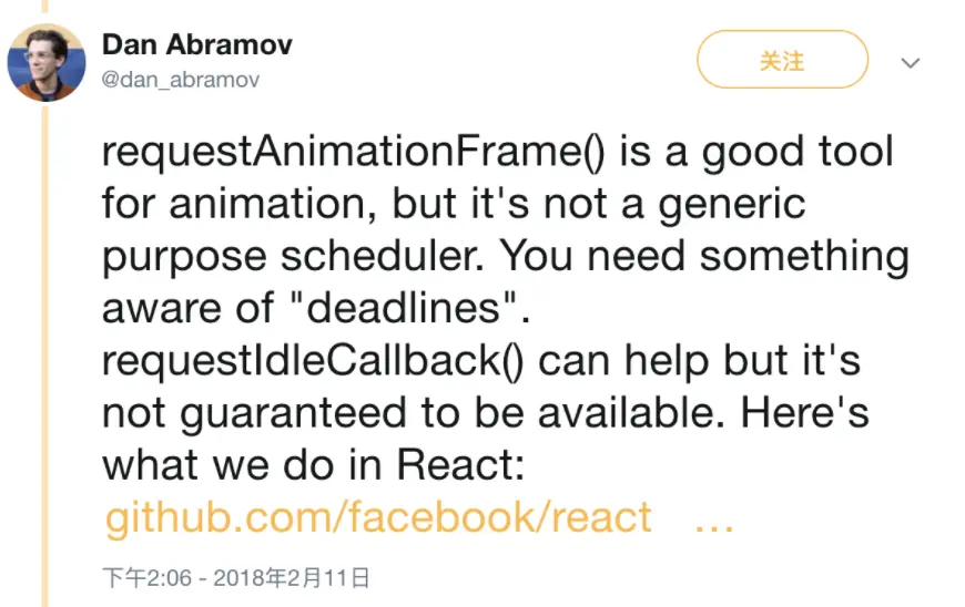 react16使用requestIdleCallback实现精细的调度算法