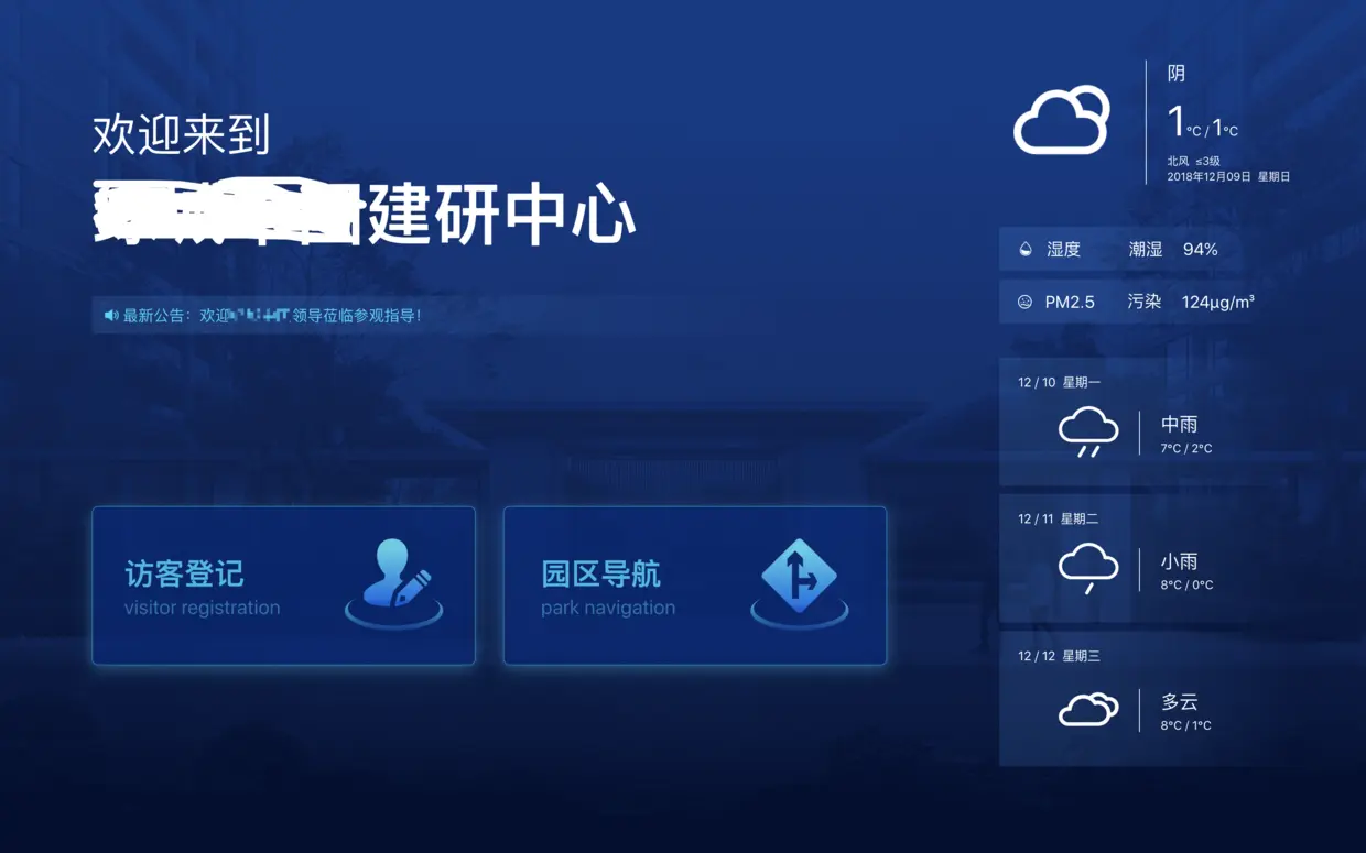 首页，不需要用到第三方脚本