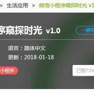 麦基克于2018-02-01 08:51发布的图片