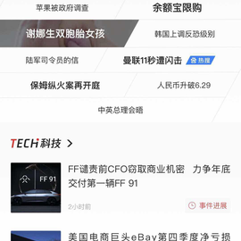 阴明于2018-02-01 15:10发布的图片