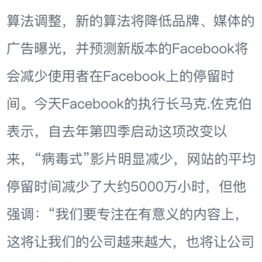 BreakingNews于2018-02-01 18:33发布的图片