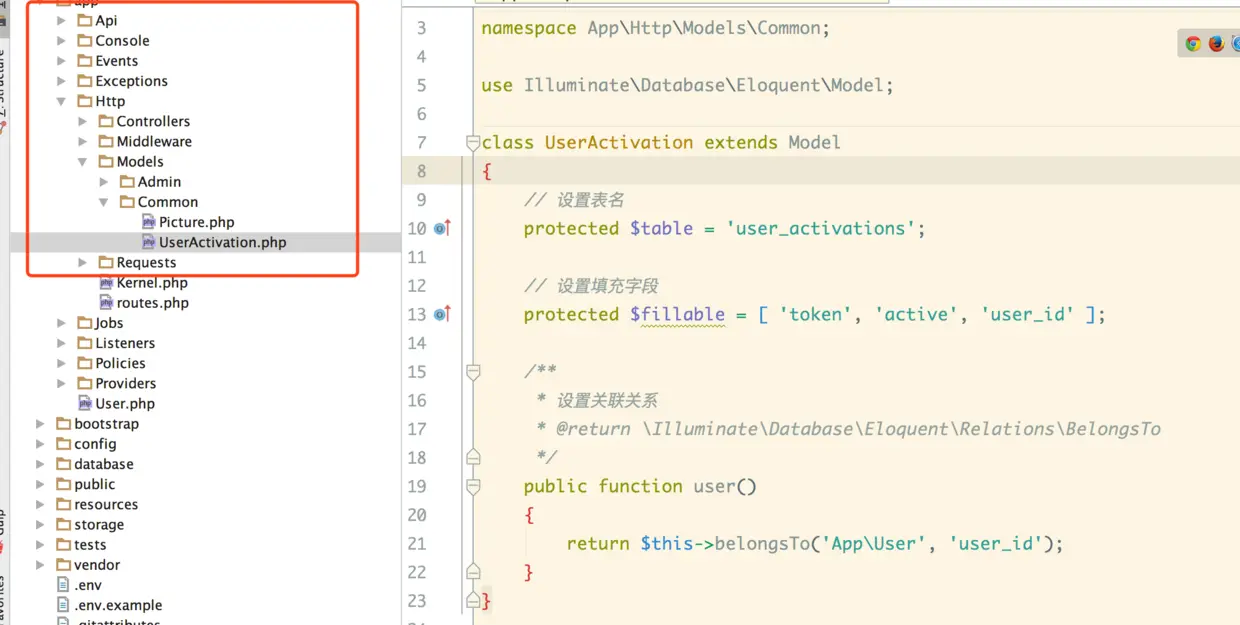 创建的model文件