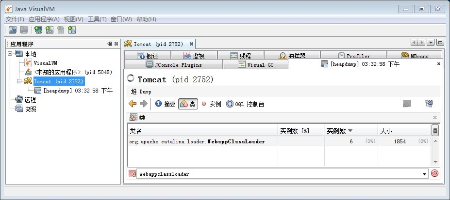 WebappClassLoader 实例数