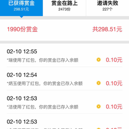 丶R于2018-02-10 12:57发布的图片