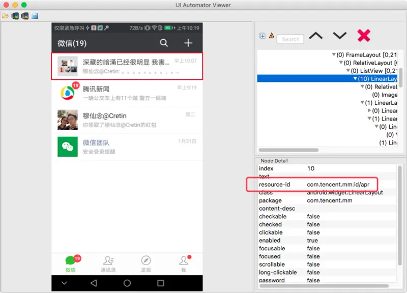listview的列表项id