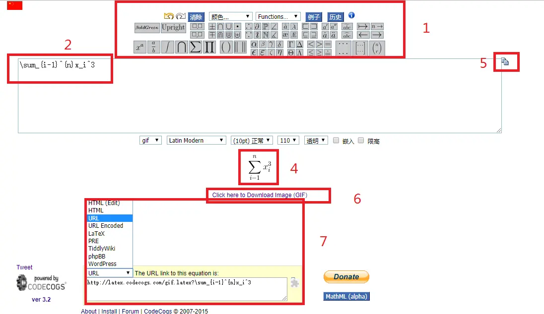 codecogs网站界面