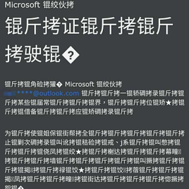 梅楼封于2018-02-11 13:24发布的图片