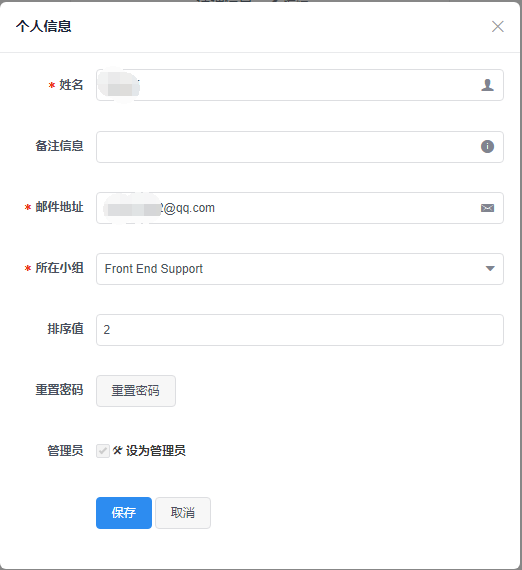 个人信息维护 https://p1-jj.byteimg.com/tos-cn-i-t2oaga2asx/gold-user-assets/2018/2/11/1618373201d21329~tplv-t2oaga2asx-image.image