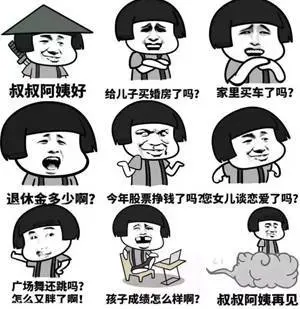 新年尬聊