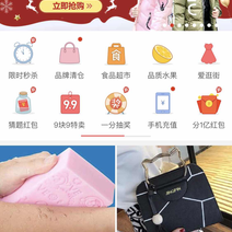 yikejiucai于2018-02-11 18:04发布的图片