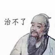 杨淳引的个人资料头像