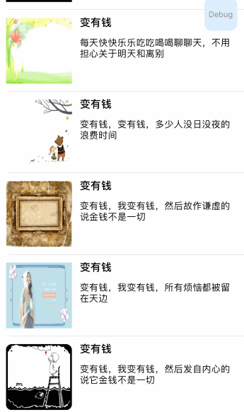 平面-回退与释放