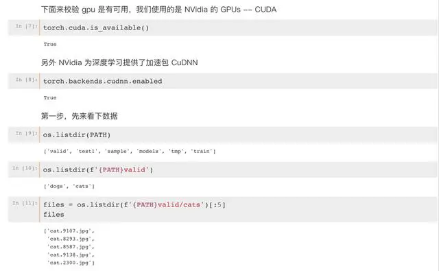 深度学习课程第二课笔记