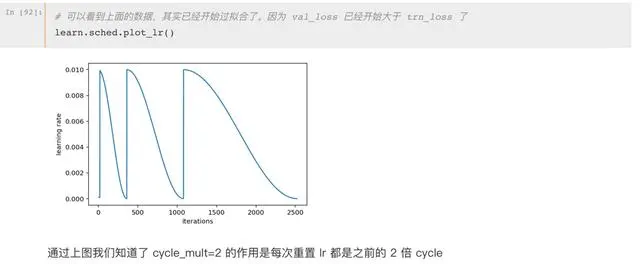 深度学习课程第二课笔记
