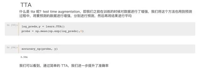 深度学习课程第二课笔记