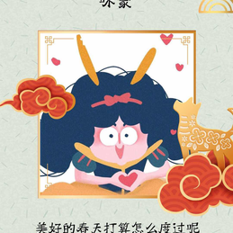mixlab于2018-02-12 07:59发布的图片