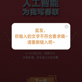 梅楼封于2018-02-12 17:07发布的图片