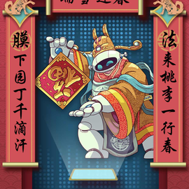 梅楼封于2018-02-12 17:07发布的图片