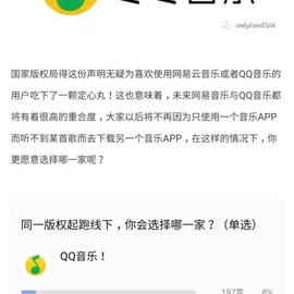 NeXT于2018-02-13 09:23发布的图片