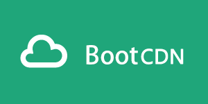 Bootstrap 中文网开放 CDN 服务