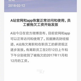 200000于2018-02-13 10:51发布的图片