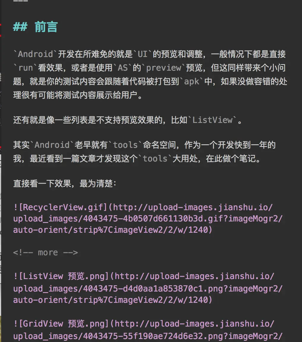 摘要分割