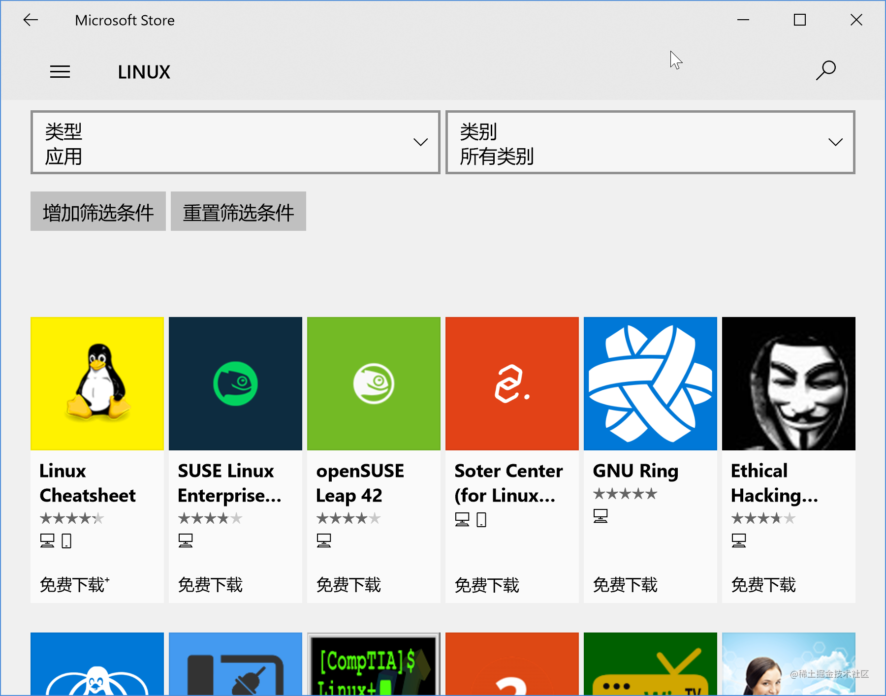 Ubuntu on Windows10 cross-platform development environment setup ...