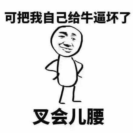 知识趣动于2018-02-15 13:41发布的图片