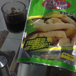 mickeyZaku于2018-02-15 20:04发布的图片