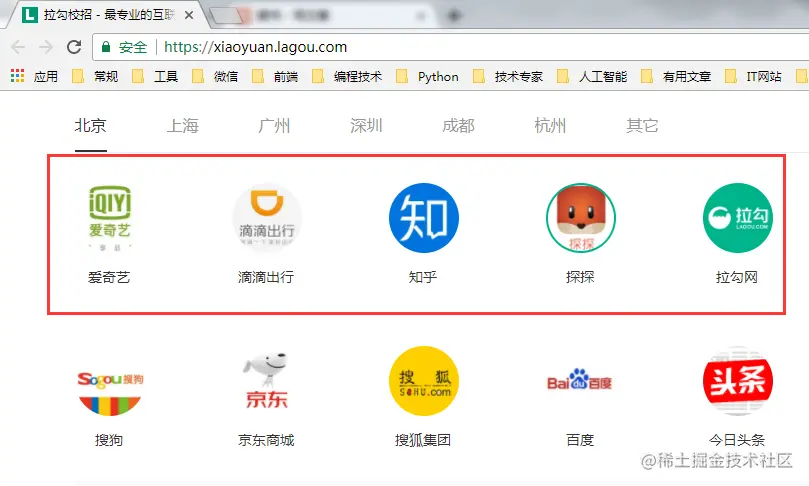 目标任务