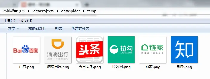 保存到本地的图片