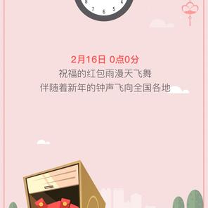 梅楼封于2018-02-16 17:24发布的图片