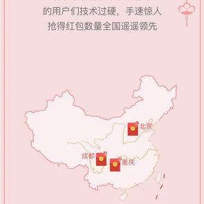 梅楼封于2018-02-16 17:24发布的图片