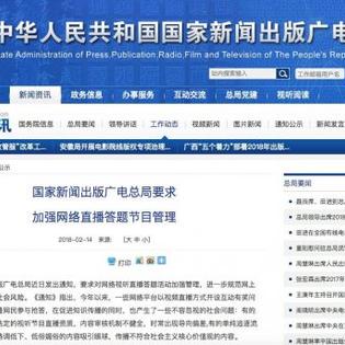 BreakingNews于2018-02-16 19:14发布的图片