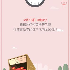 BreakingNews于2018-02-16 19:56发布的图片
