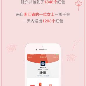 BreakingNews于2018-02-16 19:56发布的图片