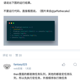 MervynZ于2018-02-16 20:48发布的图片