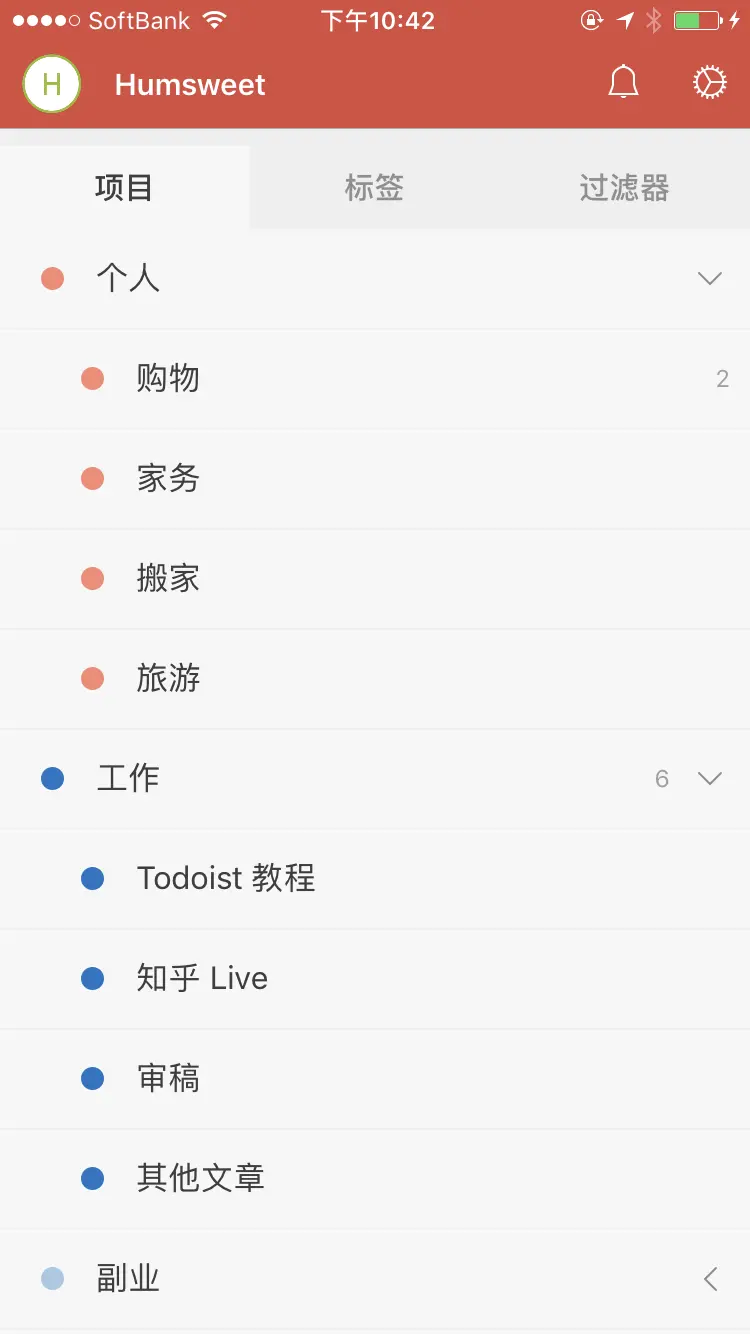 列表.png
