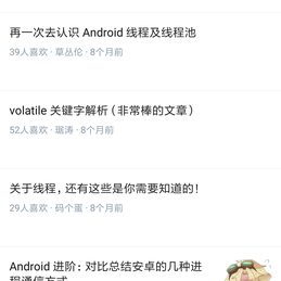 李道玄于2018-02-17 08:28发布的图片