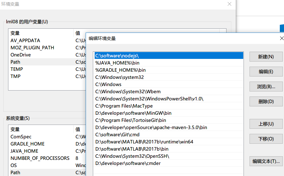 Windows 下环境变量的配置