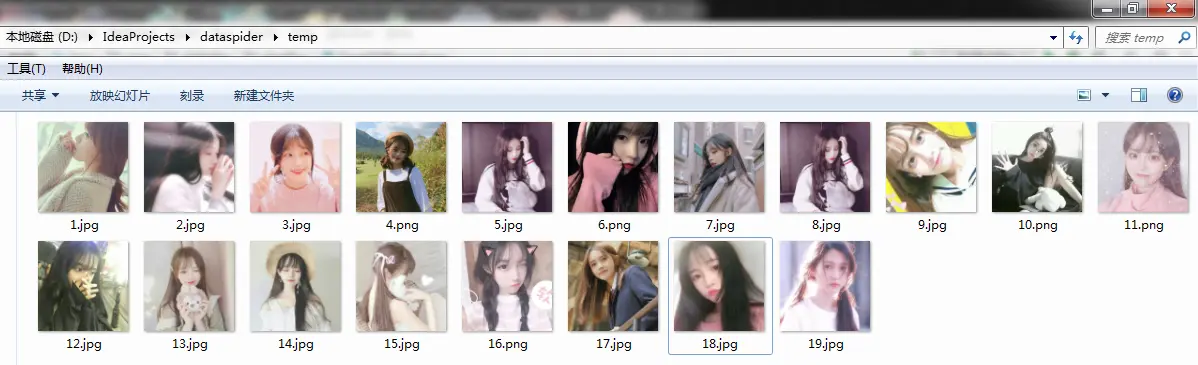 批量下载到本地的图片