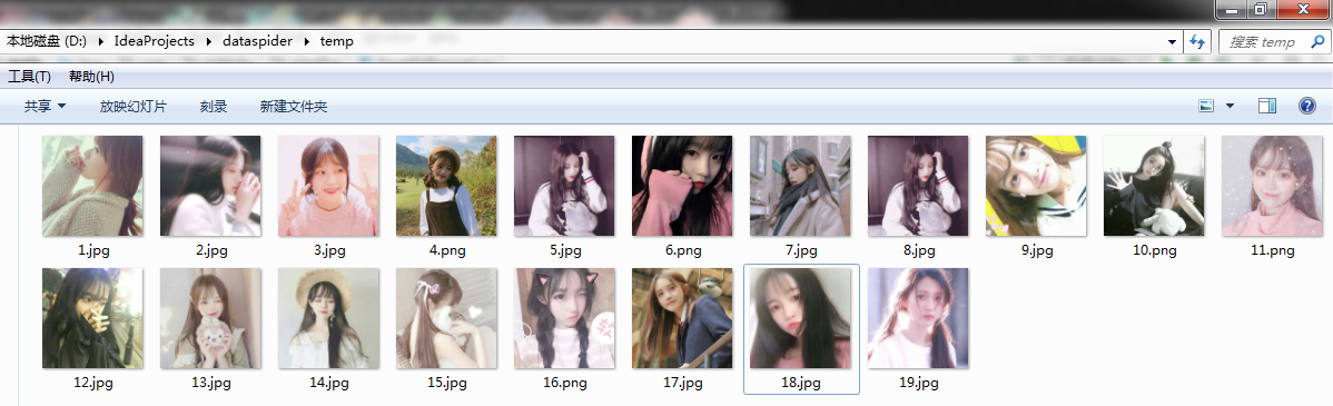 批量下载到本地的图片