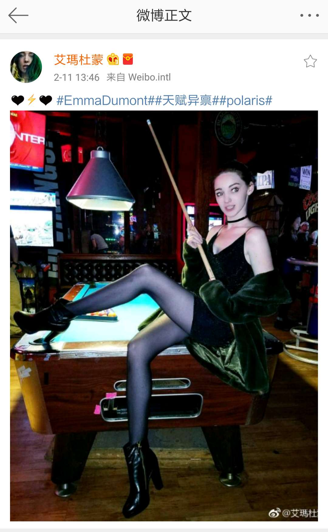 社交类 App 中文字与表情混排