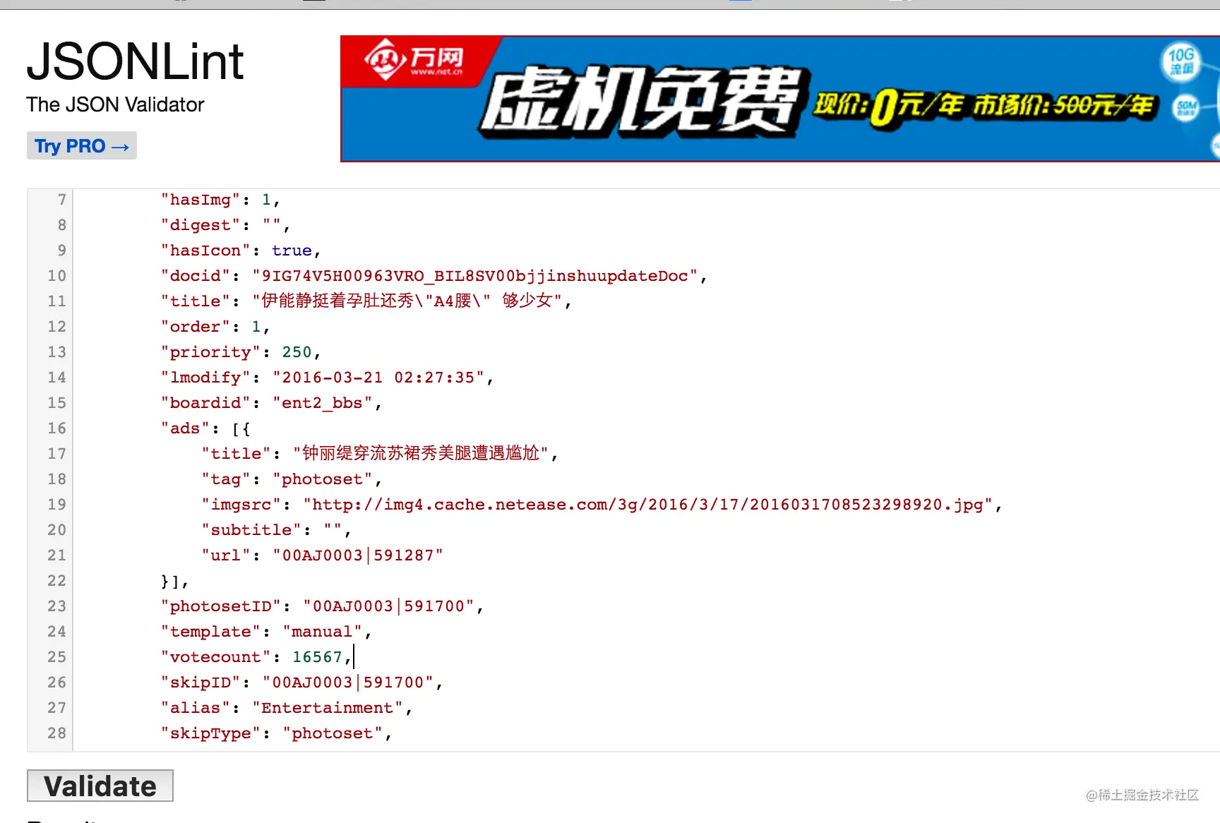 Ios抓包工具青花瓷 Charles 的使用 掘金