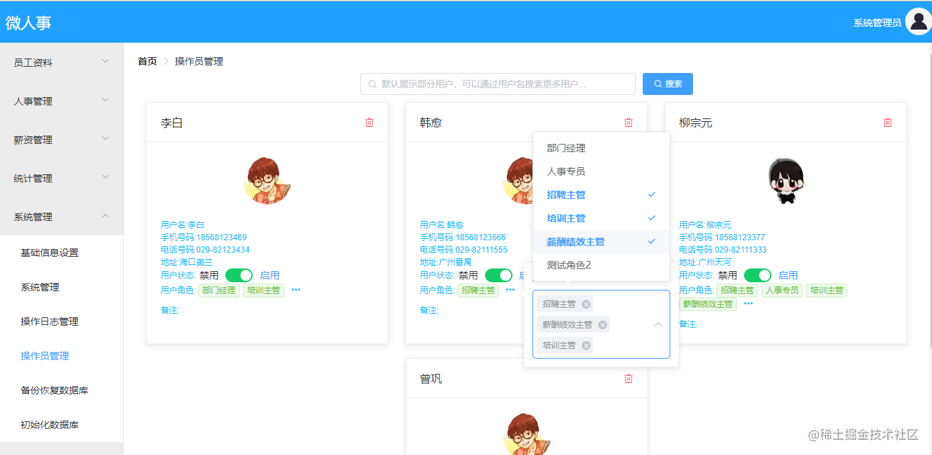 SpringBoot+Vue前后端分离，使用SpringSecurity完美处理权限问题(一)_https://bianchenghao6.com/blog_idea_第7张