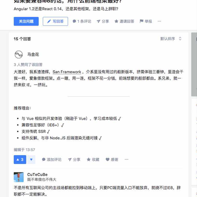 已注销于2018-02-02 14:25发布的图片